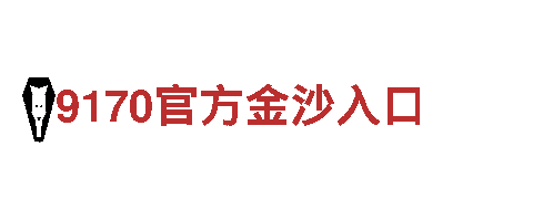 kok体育平台在线登录——专业机械企业，提供高质量解决方案